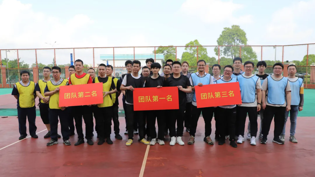 “趣”享運動 ，“味”你添彩 —通力科技職工趣味運動會熱力開賽